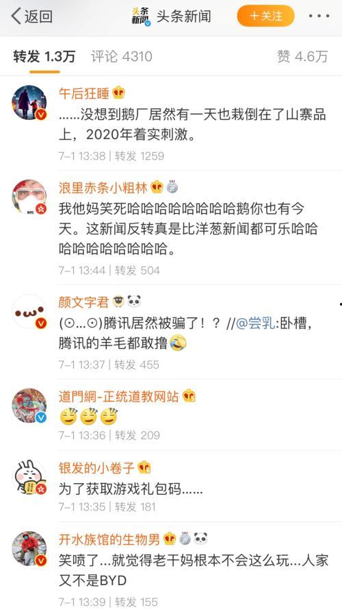 娱乐吃瓜酱血型